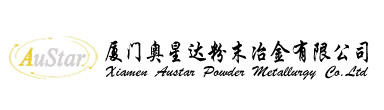 网站首页 --- 厦门奥星达粉末冶金有限公司