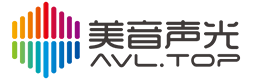 美音声光-专业音响灯光视频工程方案设计平台