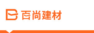 木塑踢脚线,铝合金踢脚线,木质踢脚线,踢脚线厂家-广东百尚建材