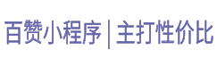 香港|英国|海外小程序商城开发-国外微信小程序店铺-国外境外小程序开发公司-外国商城系统-海外小程序制作平台