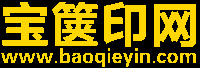 宝箧印网_一切如来心秘密全身舍利宝箧印陀罗尼经宣传网站