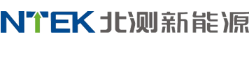 电池检测_BIS认证_CE_TISI_MSDS_BSMI_可靠性测试-北测新能源