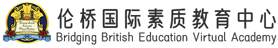 BBEVA · 伦桥国际素质教育 - 更专业的全流程国际教育机构