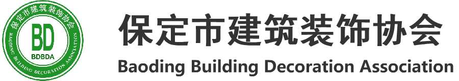 网站首页-保定市建筑装饰协会
