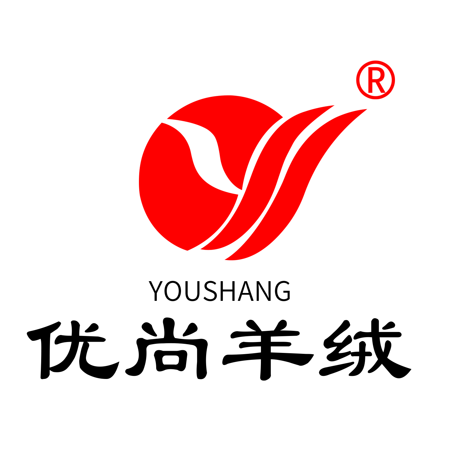 保定优尚羊绒制品有限公司