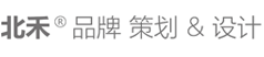 深圳门窗VI|画册|门窗标志|门窗品牌|系统门窗LOGO设计- 北禾 | 余芳飞定位设计有限公司，服务门窗系统品牌VI设计和系统门窗品牌画册设计