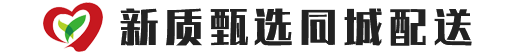 渭南百福金谷商贸有限公司官网