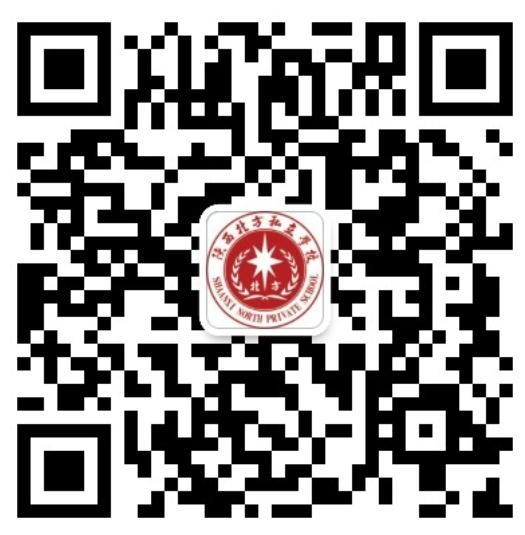 陕西北方学校单招补习_西安专业单招补习学校_西安单招补习_陕西单招