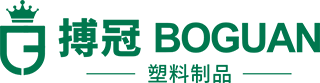 滚塑加工_滚塑厂家_滚塑模具-佛山市搏冠塑料制品有限公司