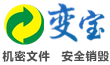 四川销毁公司,保密文件销毁,档案销毁,IT设备回收,成都过期食品销毁中心
