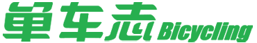 单车志 - 骑行是一种生活方式