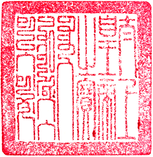清代翡翠宝石钻石_北京古抑斋鉴藏文化有限公司_古抑斋鉴定