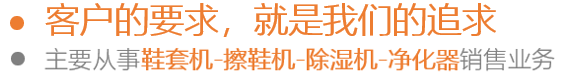 北京霞辉嘉业装饰材料有限公司