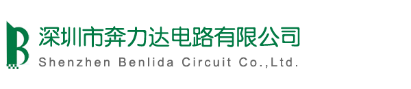 单双面FPC_软硬结合板_多层柔性板厂家_深圳市奔力达电路有限公司