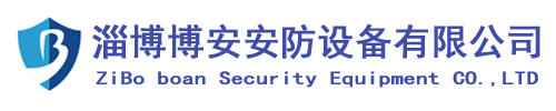 可燃气体报警器|可燃/有毒气体泄漏探测器|可燃/有毒气体浓度检测仪|气体报警控制器—淄博博安安防设备有限公司