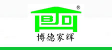 博德家辉
