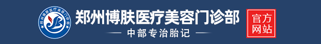 博肤医疗美容门诊部_博肤医疗美容门诊部地址路线_博肤医疗美容门诊部