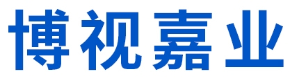 博视嘉业