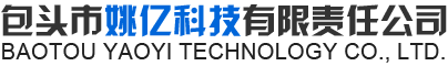 包头pe管_包头塑料管_包头pe给水管-包头市姚亿科技有限责任公司
