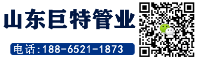 无缝钢管,方管,方矩管,注浆管,声测管,精密无缝管,六角管 - 山东巨特管业有限公司