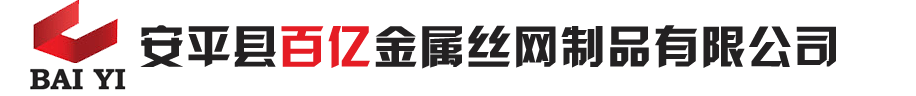 &&镀锌石笼网@包塑石笼网@高尔凡石笼网@锌铝合金石笼网@石笼网箱@雷诺护垫@铅丝石笼网@五拧石笼网@加筋石笼网@石笼网兜@电焊石笼网安平县百亿金属丝网制品有限公司[官方网站]