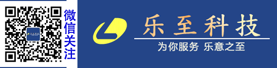 巴中乐至科技-管家婆软件巴中授权代理商|用友巴中代理|软件技术服务|监控设备供应|巴中财务软件|财务软件服务|管家婆云|好会计 - 巴中乐至科技-管家婆软件巴中授权代理商,用友畅捷通巴中代理，软件技术服务，监控设备供应,巴中财务软件,管家婆手机版,物联通,物联通PDA,蓝牙打印机,管家婆云巴中用友，好会计0827-5019835  15182068114
