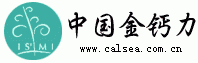 中国金钙力网--首页