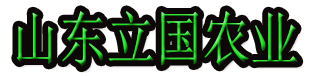 牧草膜,青储打捆包膜一体机,青储收割机,青贮饲料收割机厂家批发价格-山东立国农业发展有限公司