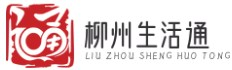 柳州生活通|旅游-螺蛳粉-教育-百事通