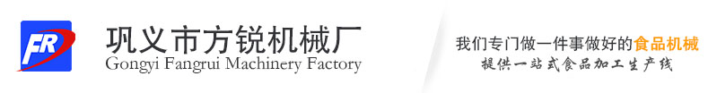 面皮机_擀面皮机_洗面机_全自动面皮机_仿手工擀面皮机-巩义市方锐机械厂