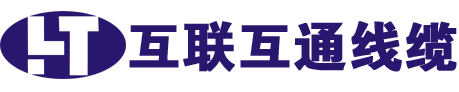 四川大唐网线总代理_成都网线批发_四川网线批发-四川互联互通线缆有限公司