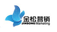 成都金松营销有限公司