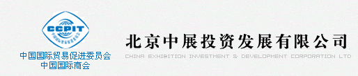 新国展