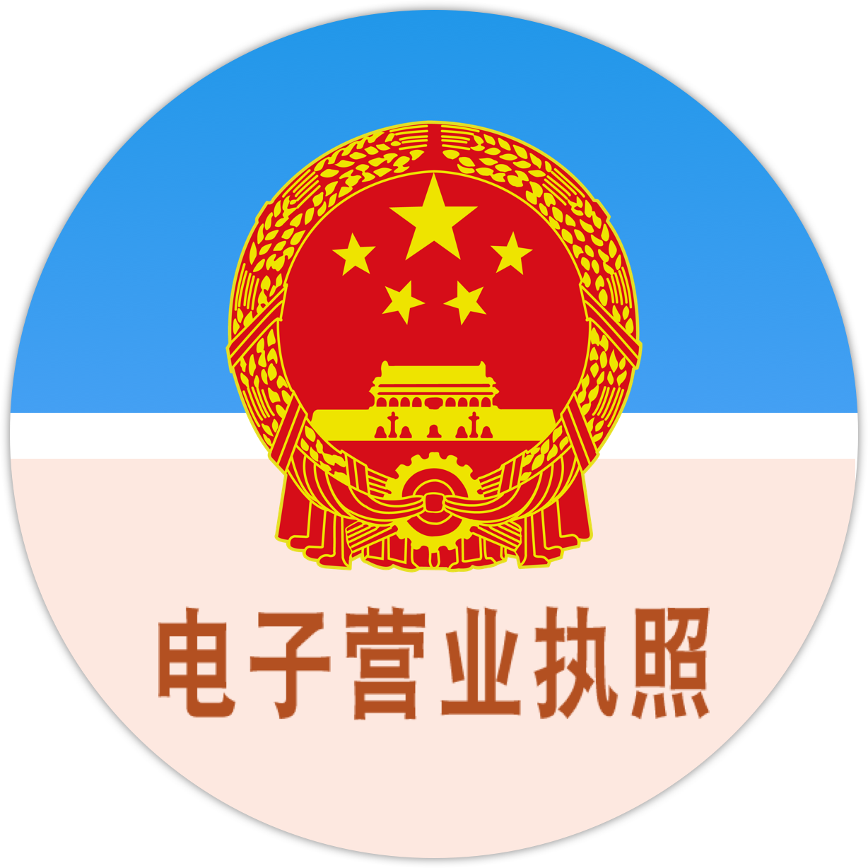 赤峰市互联网络有限责任公司