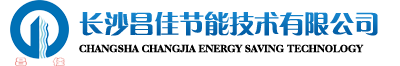 长沙工艺冷却循环水系统|长沙中央空调水系统|热网系统|水力模型优化设计|长沙昌佳节能技术有限公司