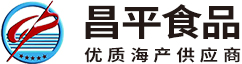 东港市昌平食品有限公司-官网