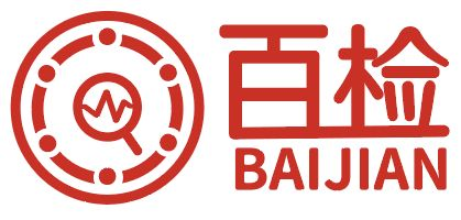 第三方检测机构-测试中心-检测质检报告-检测实验室-百检网