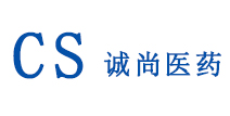 哈尔滨诚尚医药有限公司