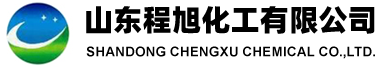 山东程旭化工有限公司--DL-扁桃酸|L-扁桃酸|苯乙酰氯|对氟苯甲酰氯
