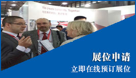环保展-2024环保展-2024第八届山东（淄博）国际环保产业展览会