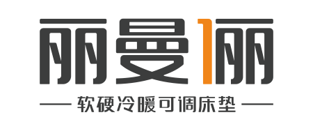 丽曼俪
