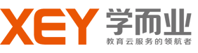 学而业门户-教育云服务的领航者