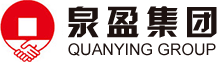上海泉盈投资管理集团有限公司