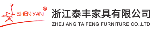 浙江泰丰家具有限公司,浙江泰丰家具-转椅,底盘