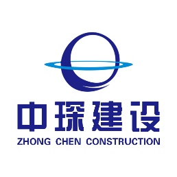 中琛建设工程有限公司