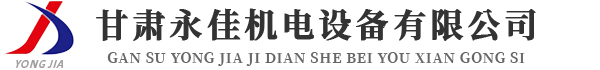 兰州传菜电梯_升降机_食梯_货梯_家用电梯-甘肃永佳机电设备有限公司