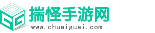 热门手机游戏下载_安卓网络游戏下载_手机应用下载苹果游戏下载-揣怪手游网