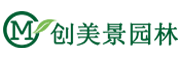 北京绿植租摆_办公室花卉租赁-创美景园林