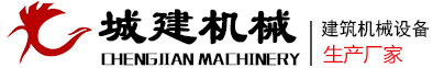 水稳拌合站_水稳搅拌站图片_小型农村搅拌站设备价格_混凝土搅拌站多少钱_郑州城建机械设备有限公司