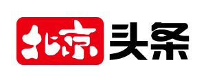 北京头条网是一家专注于北京头条企业资讯、商业信息和行业新闻的互联网平台